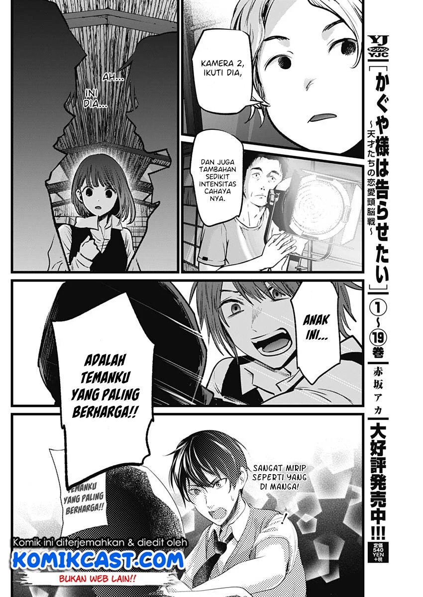 Chapter 17 - halaman 14