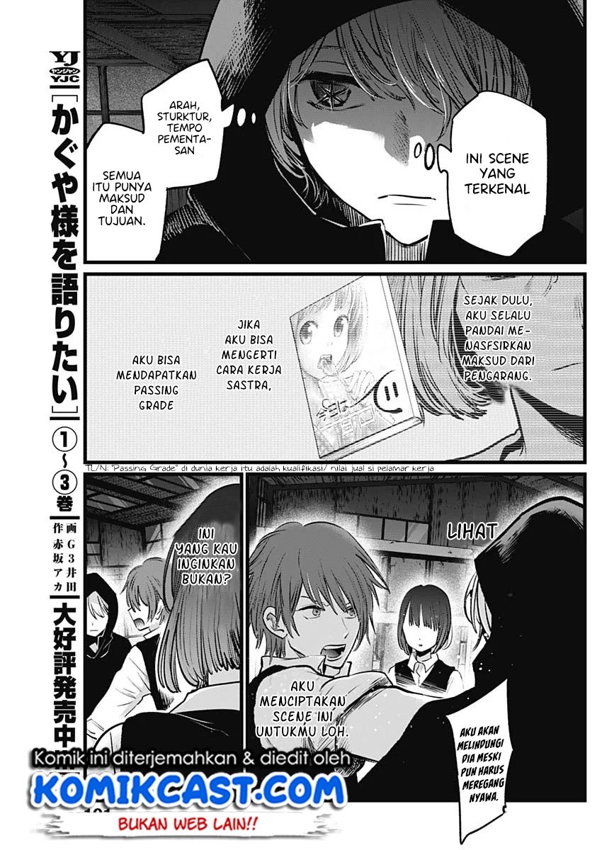 Chapter 17 - halaman 15