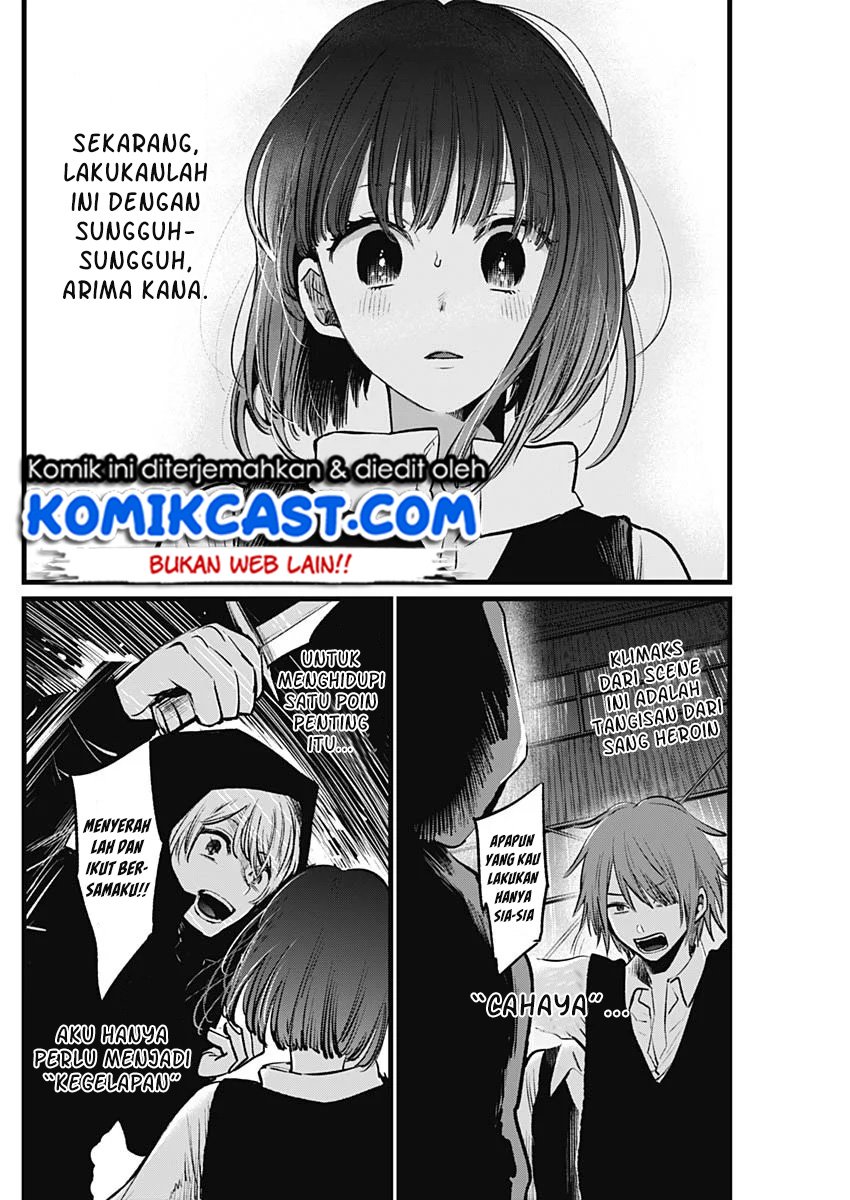 Chapter 17 - halaman 16