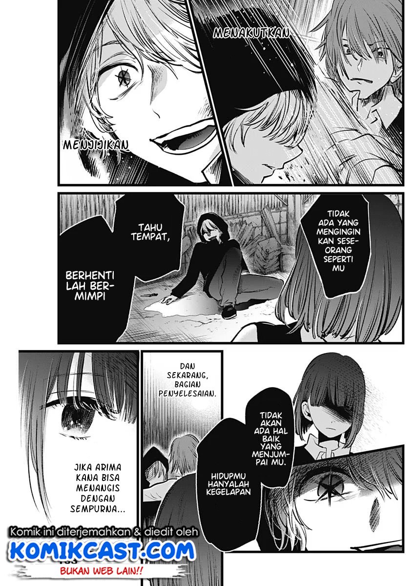 Chapter 17 - halaman 17