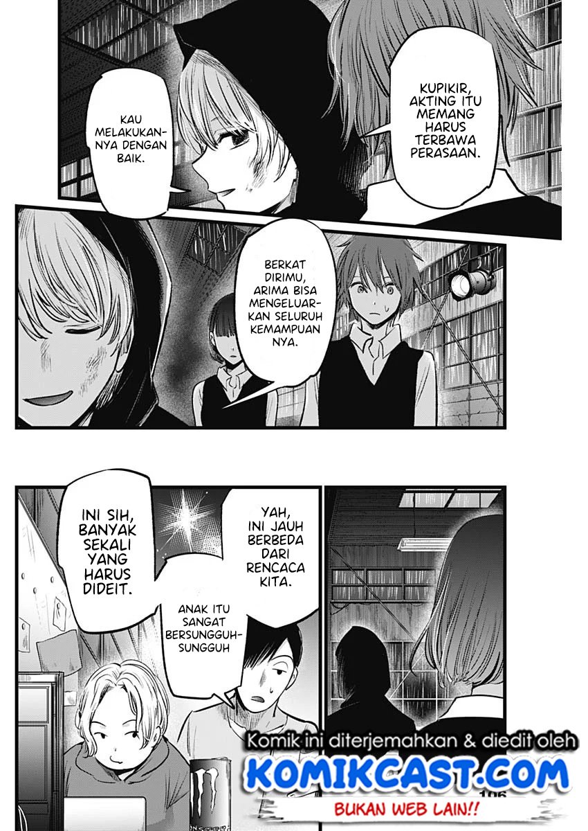 Chapter 17 - halaman 20