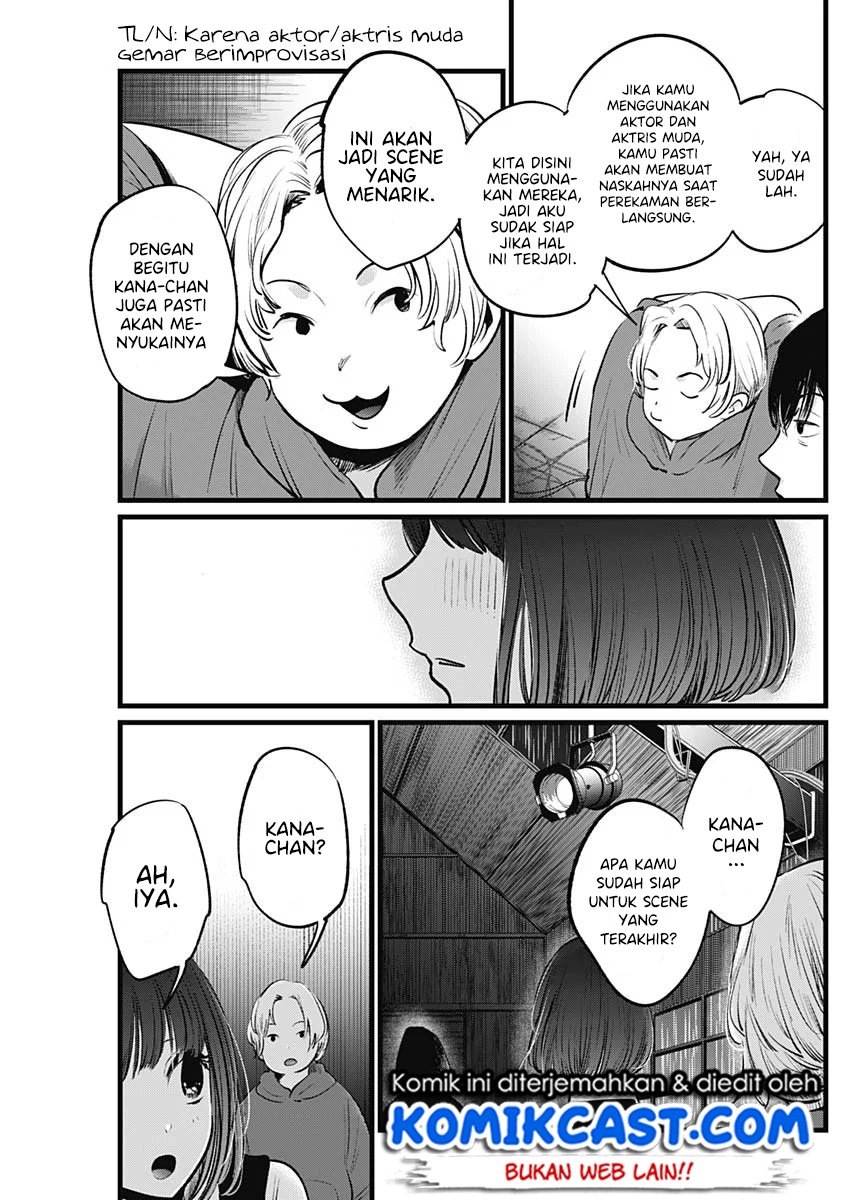 Chapter 17 - halaman 21