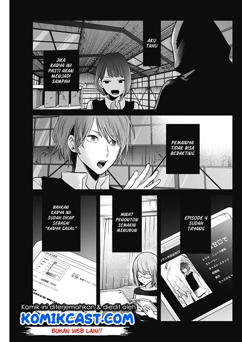 Chapter 17 - halaman 5