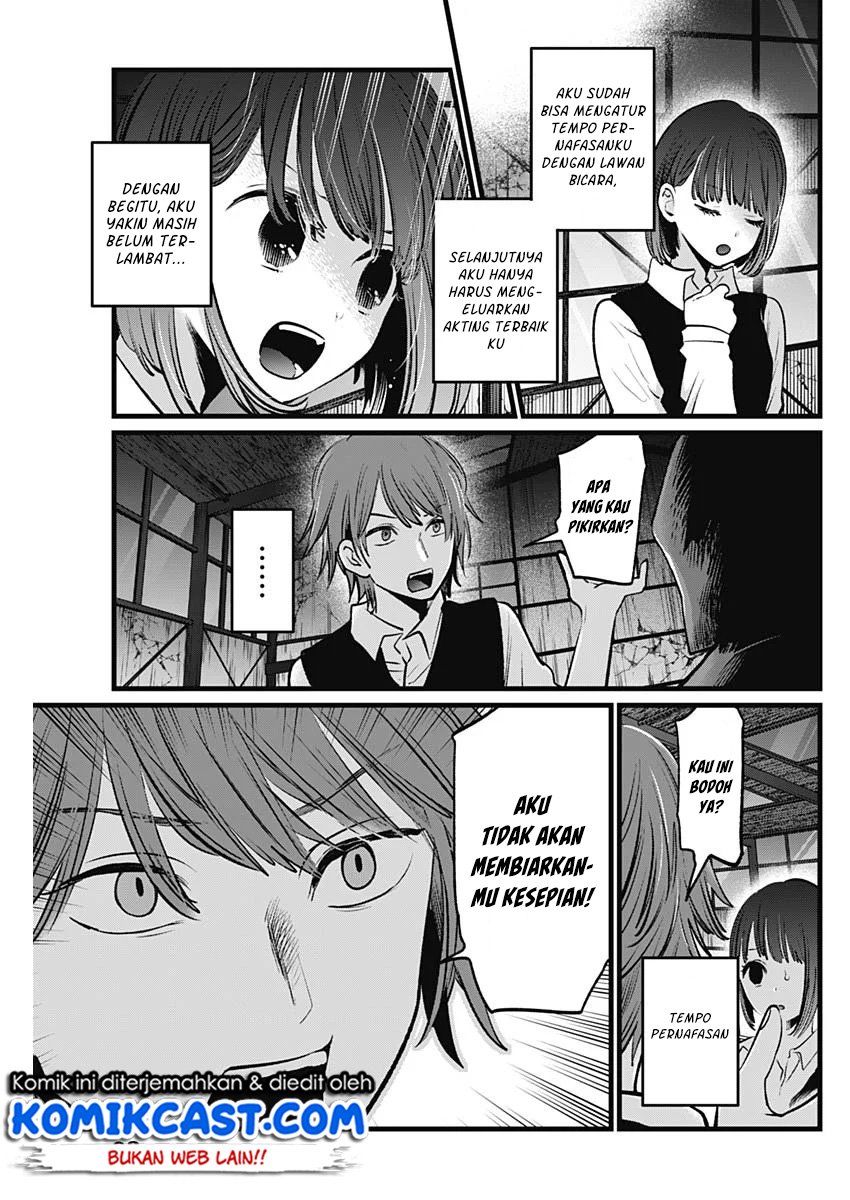 Chapter 17 - halaman 7