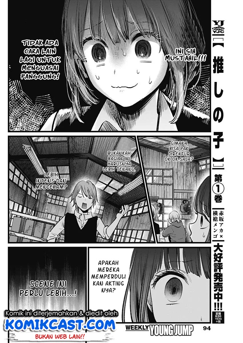 Chapter 17 - halaman 8