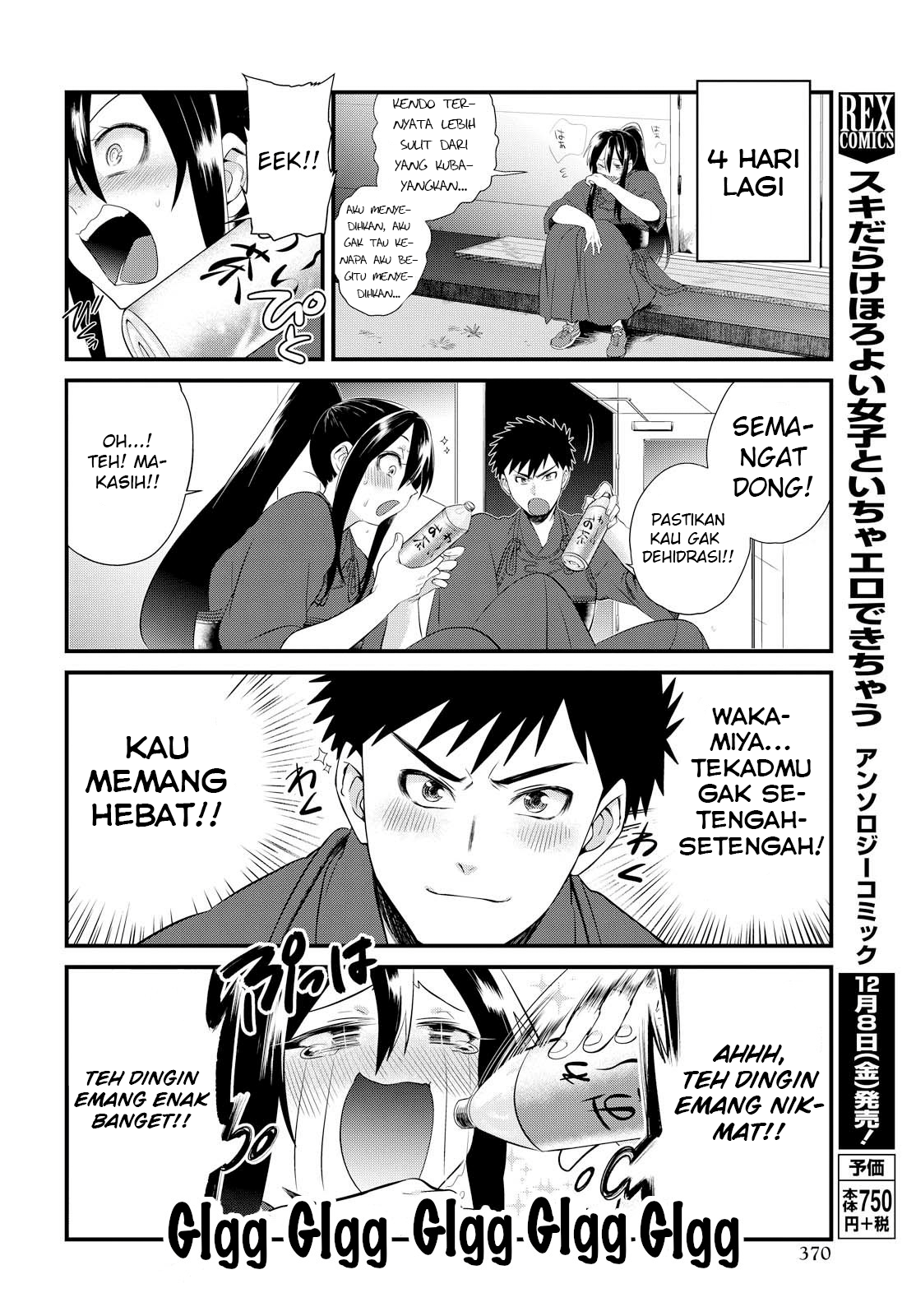 Chapter 6 - halaman 17