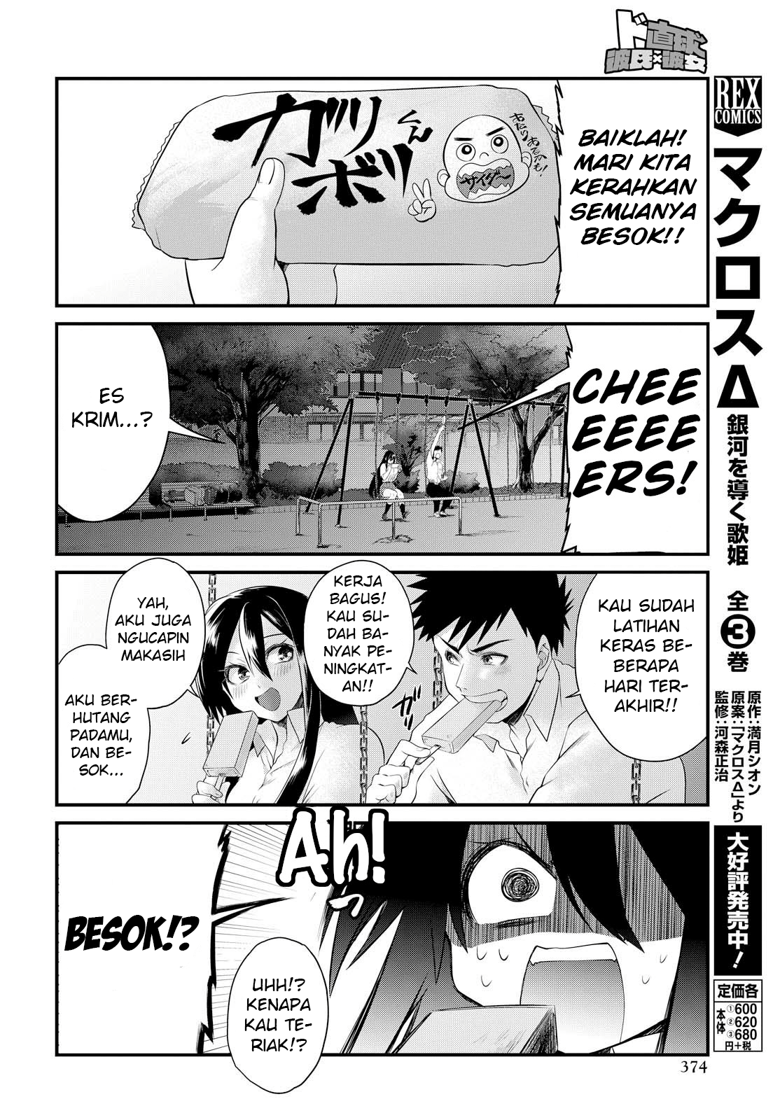 Chapter 6 - halaman 21