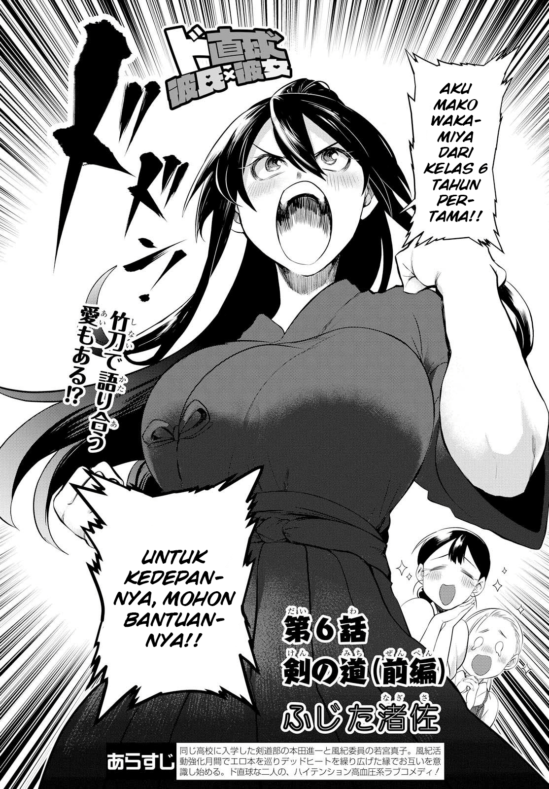 Chapter 6 - halaman 5