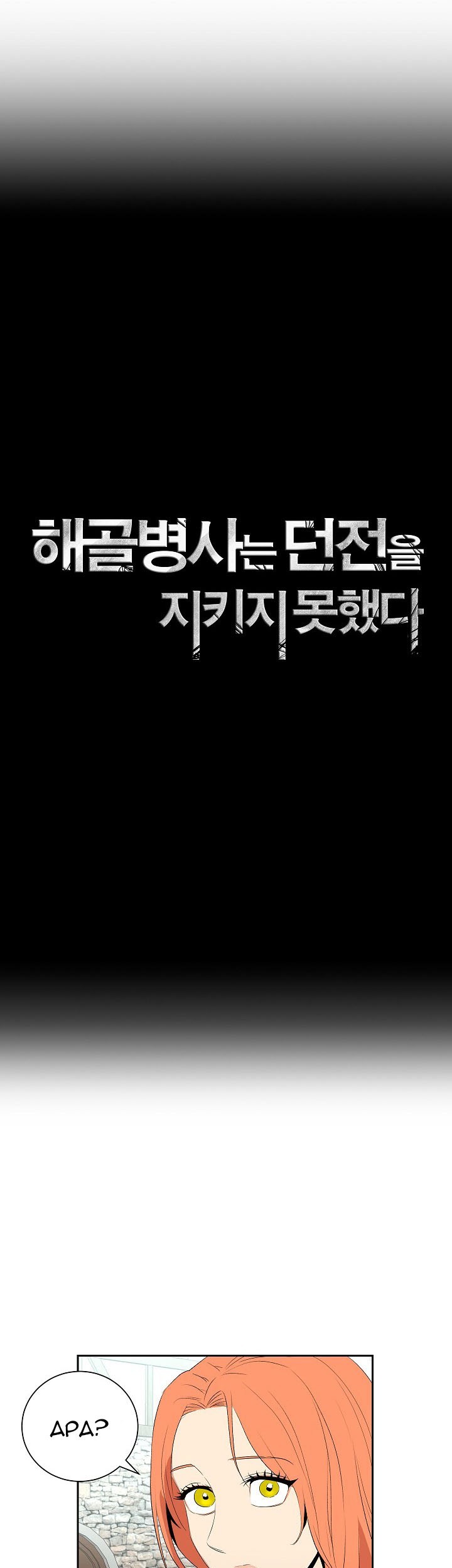 Chapter 94 - halaman 8