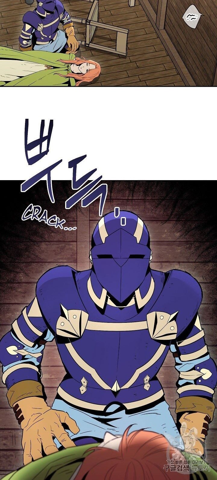 Chapter 93 - halaman 7