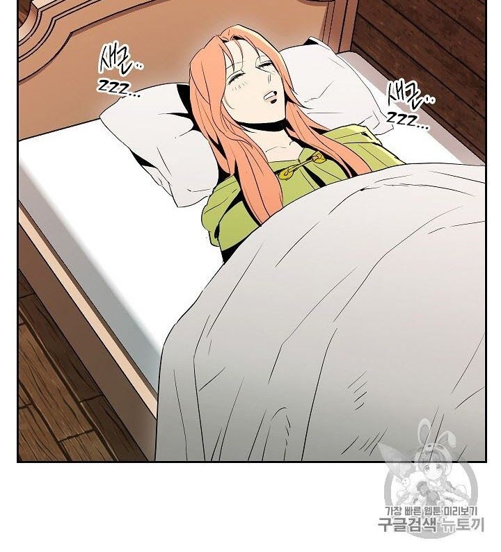 Chapter 93 - halaman 13