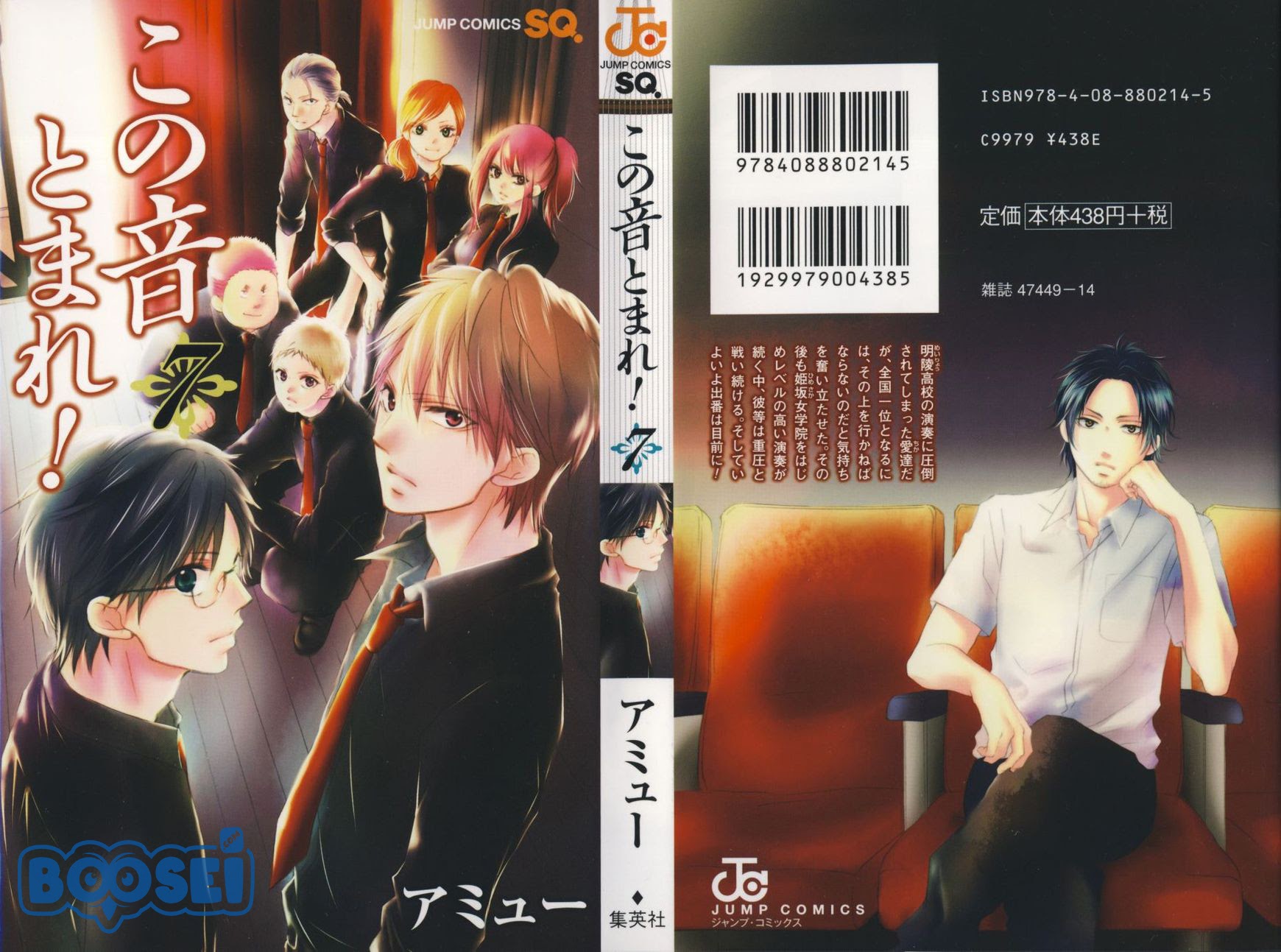 Chapter 24 - halaman 3