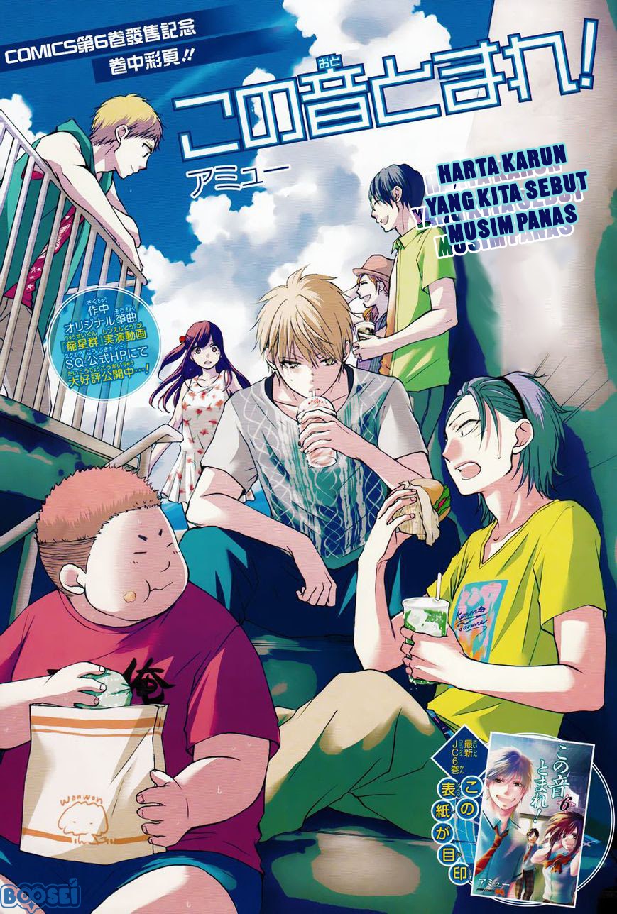 Chapter 24 - halaman 6