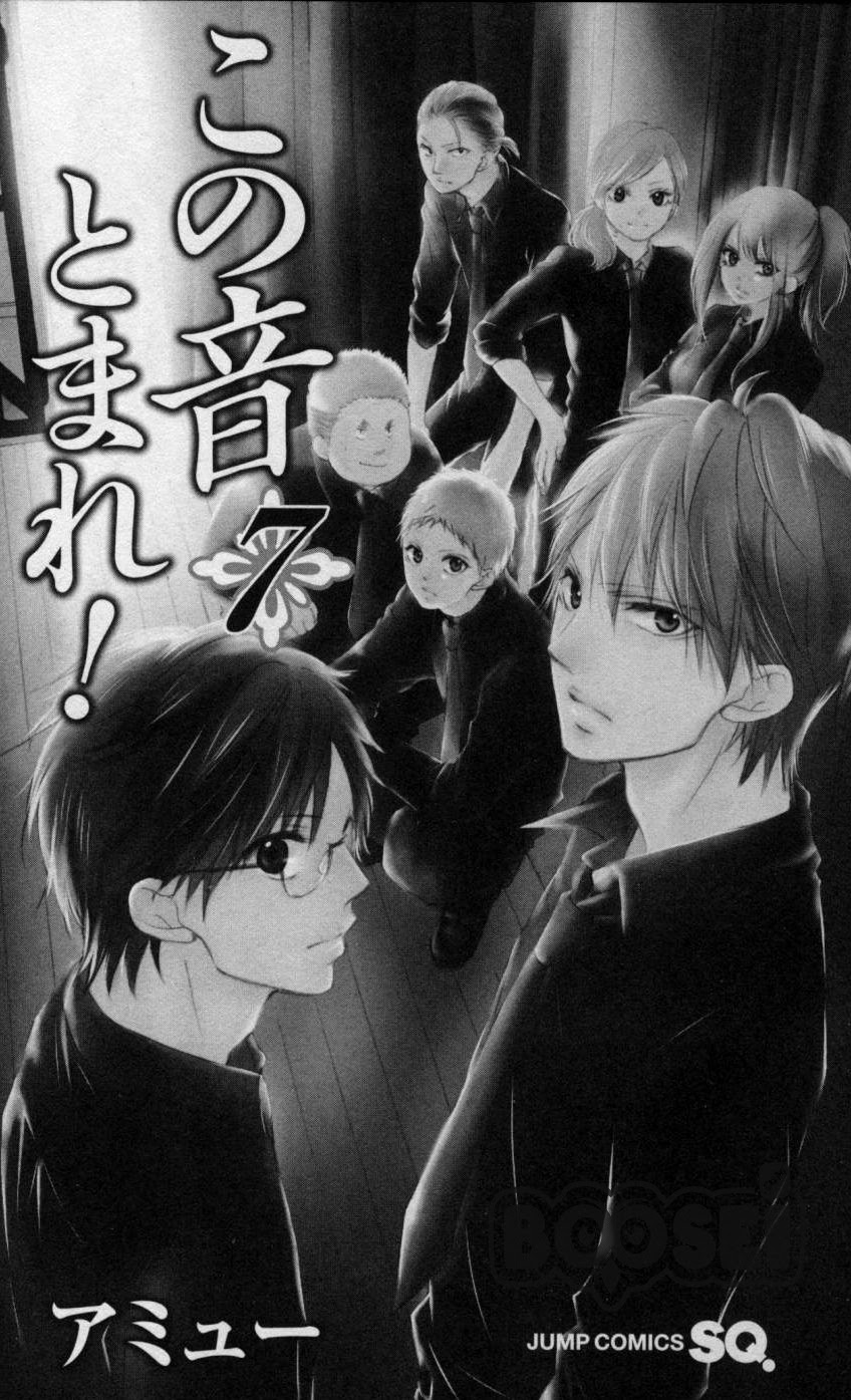Chapter 24 - halaman 9