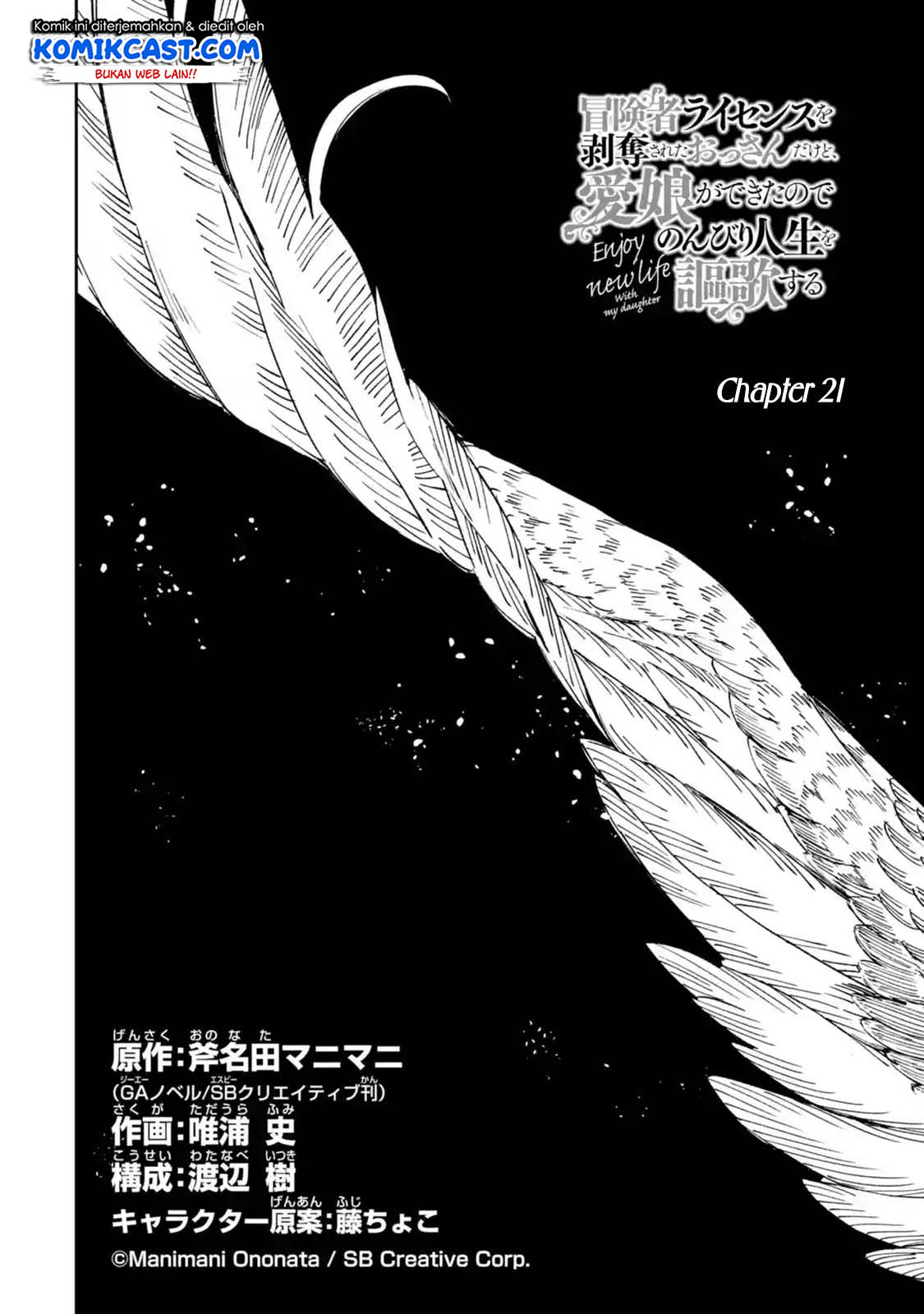 Chapter 21.3 - halaman 6