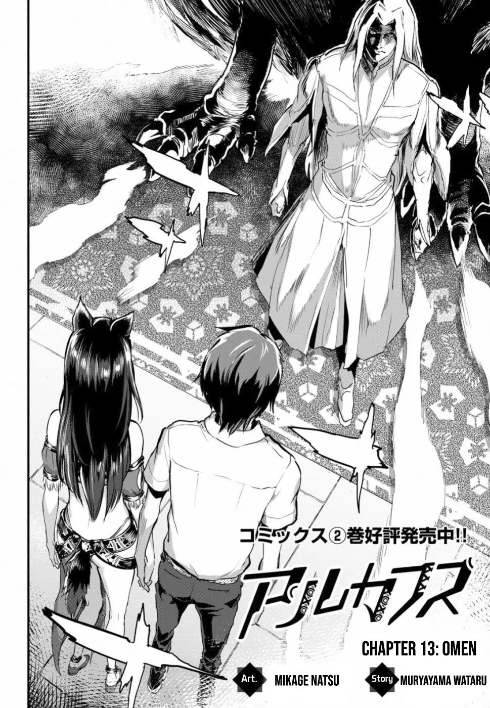 Chapter 13 - halaman 4