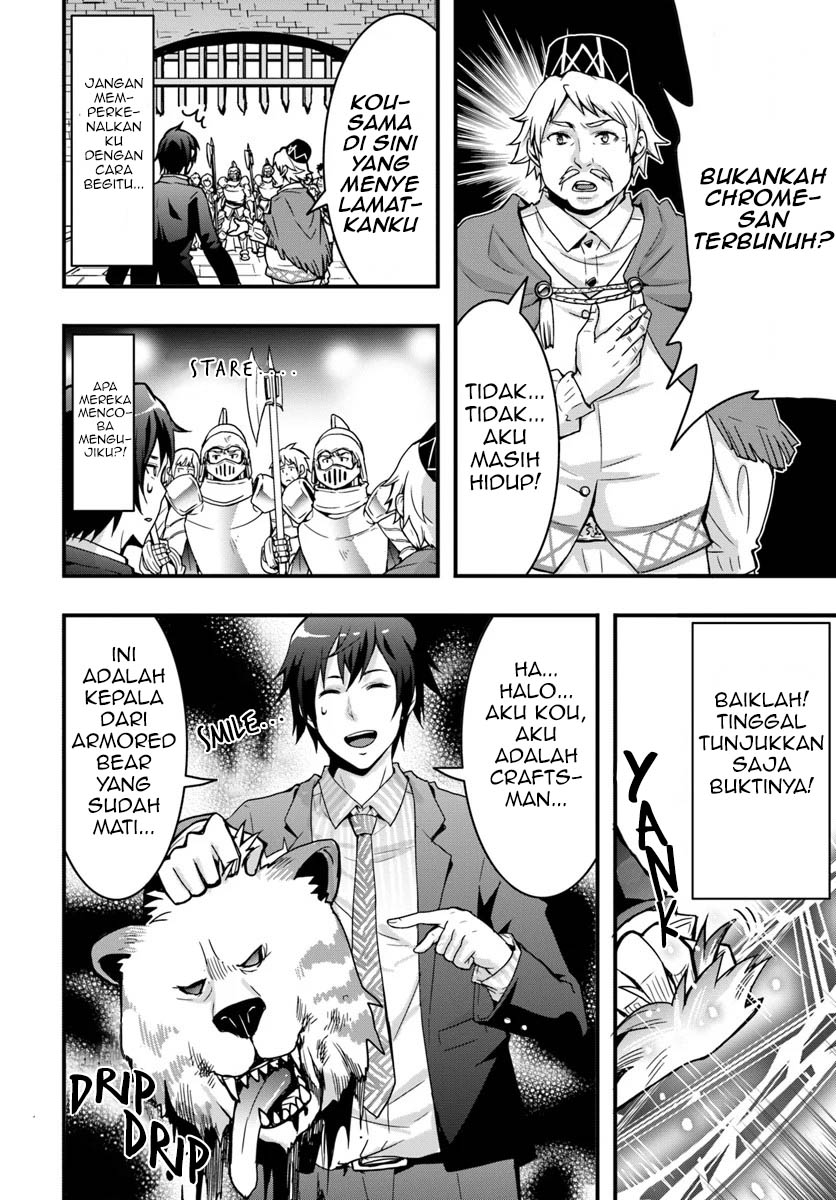 Chapter 2 - halaman 15