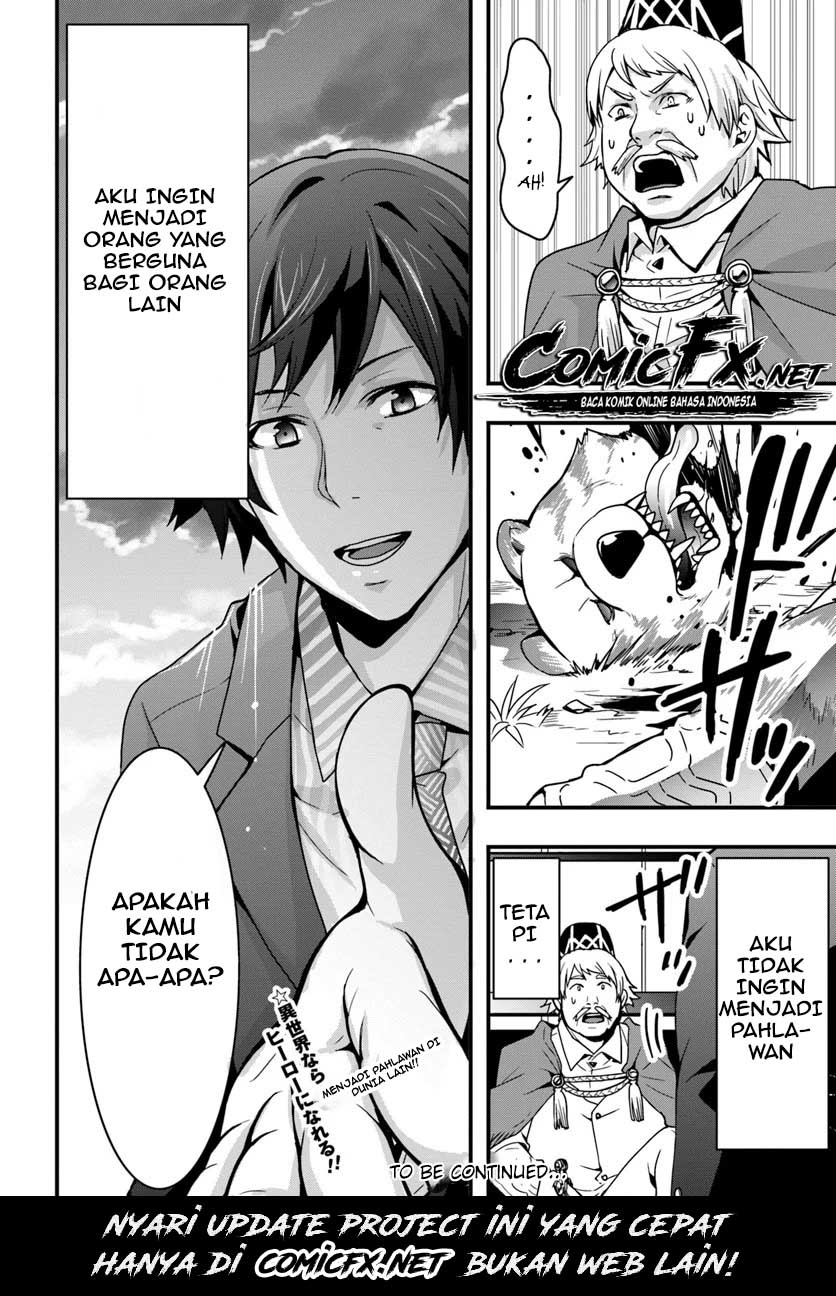 Chapter 1.2 - halaman 16