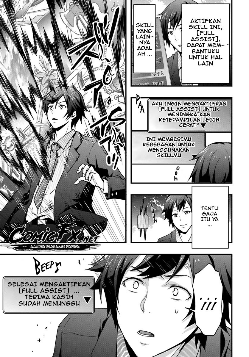 Chapter 1.1 - halaman 12