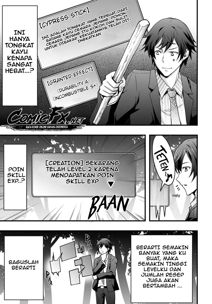 Chapter 1.1 - halaman 16