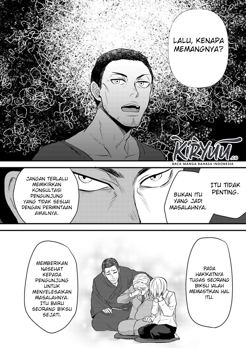 Chapter 4.1 - halaman 14