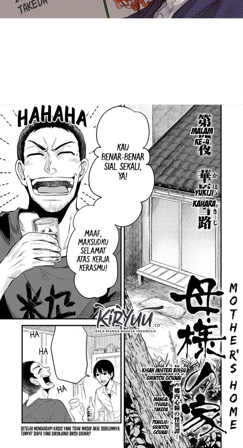 Chapter 4.1 - halaman 3