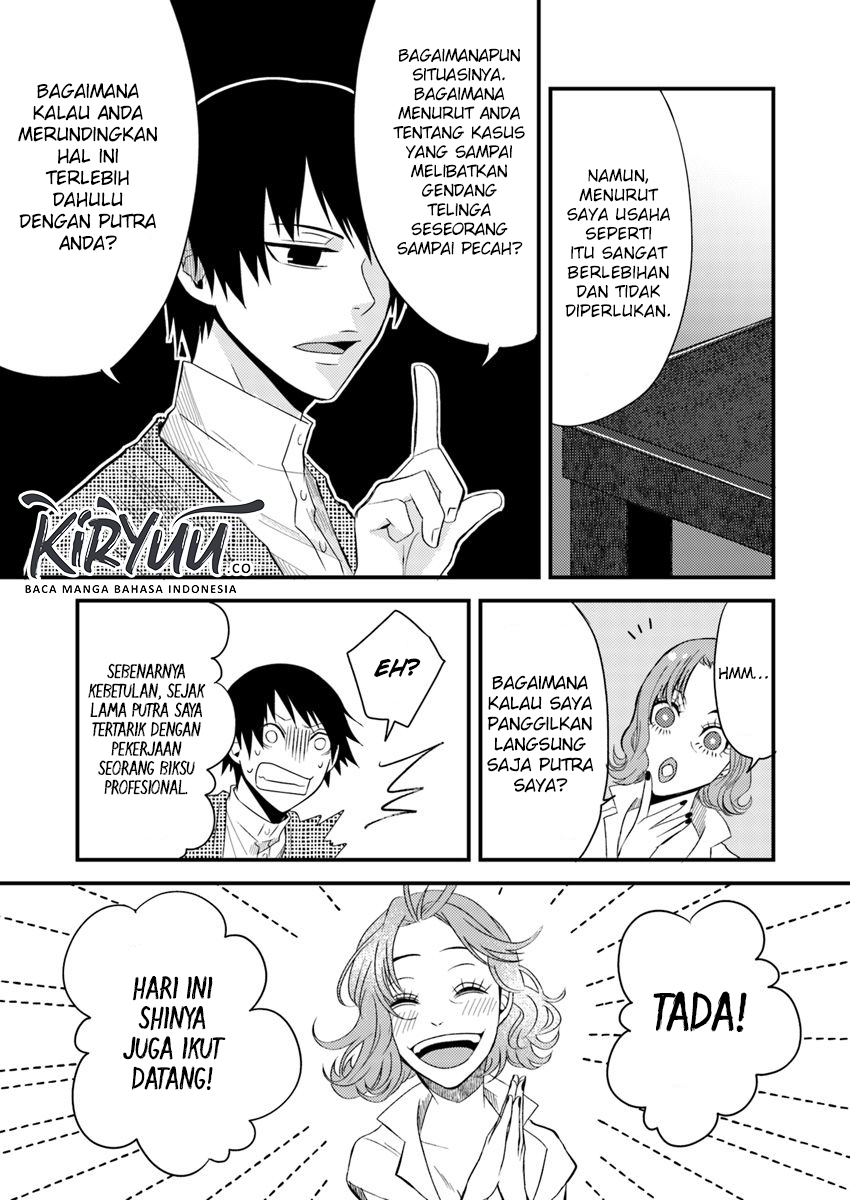Chapter 3.1 - halaman 12