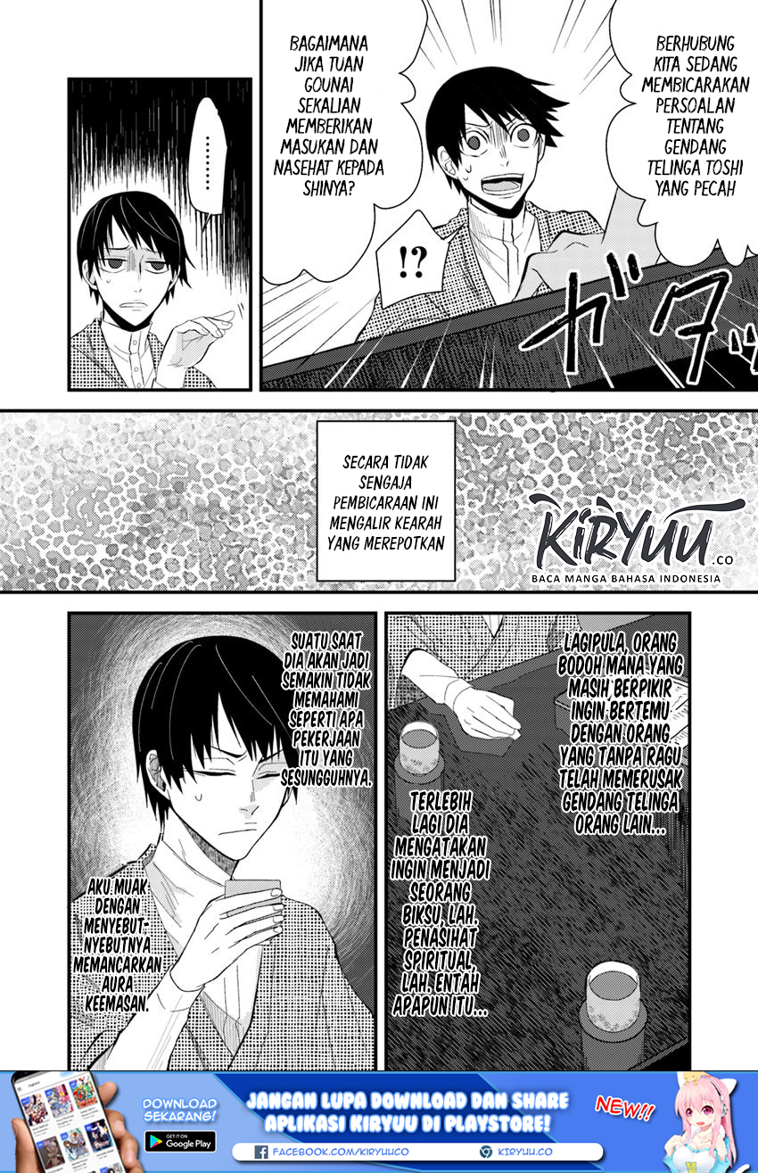 Chapter 3.1 - halaman 13