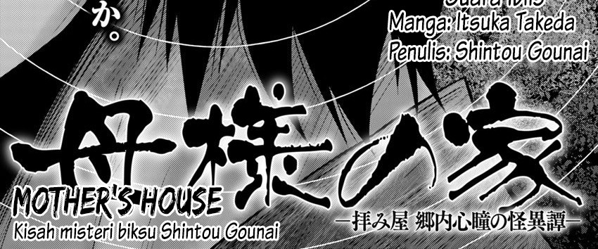 Chapter 3.1 - halaman 3