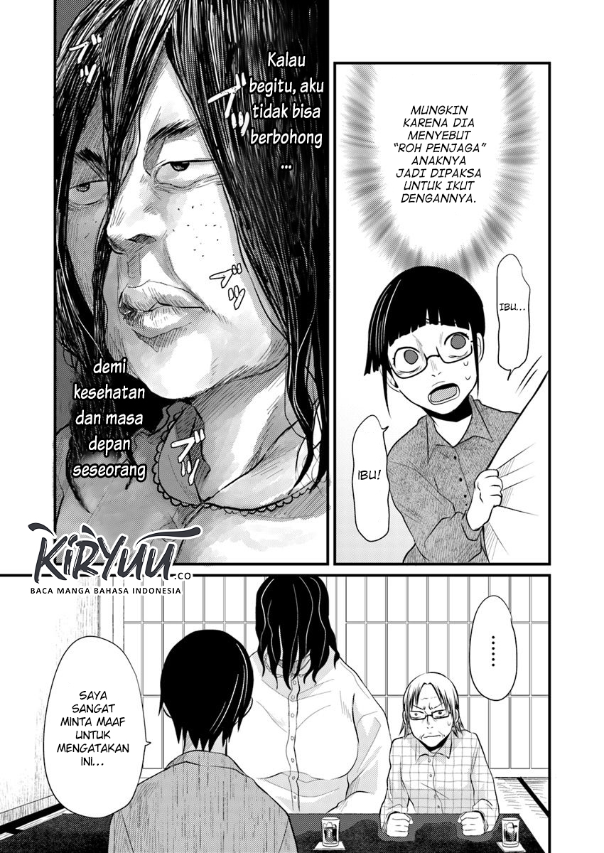 Chapter 2.1 - halaman 13