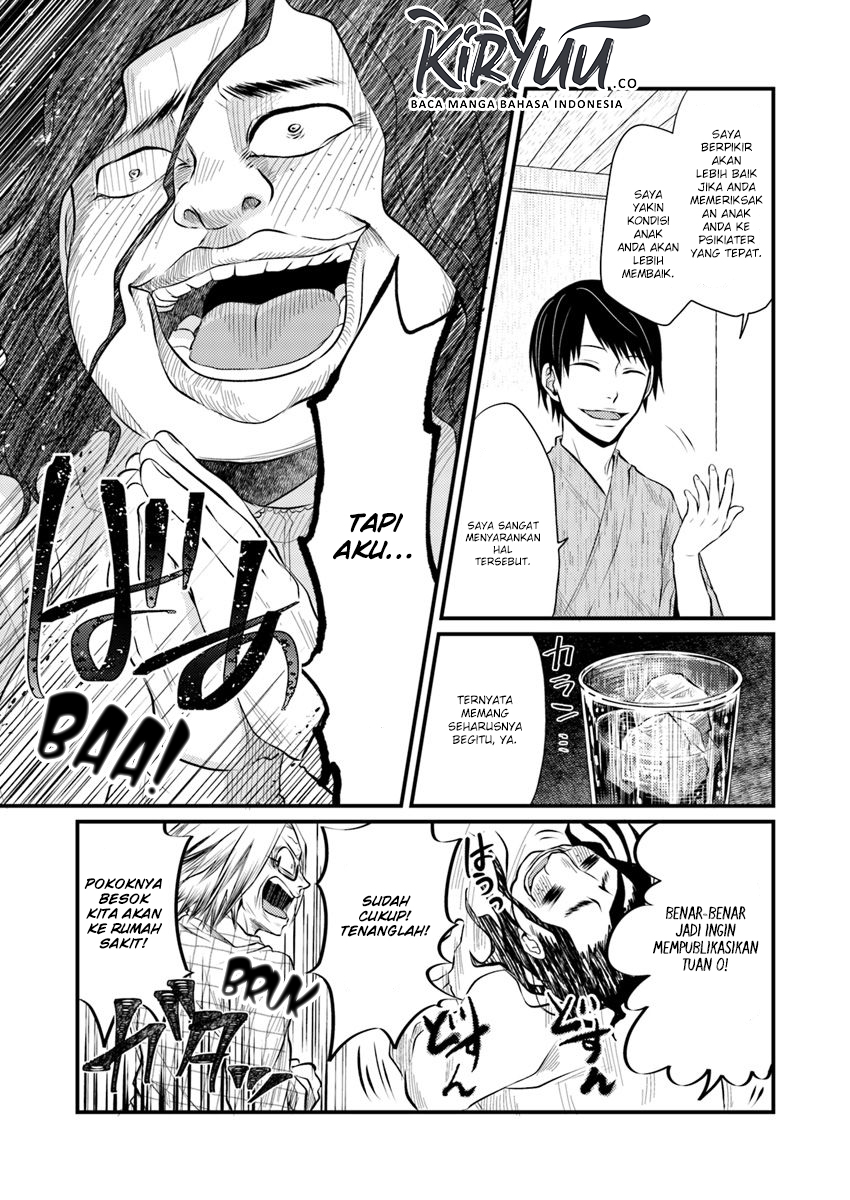 Chapter 2.1 - halaman 14