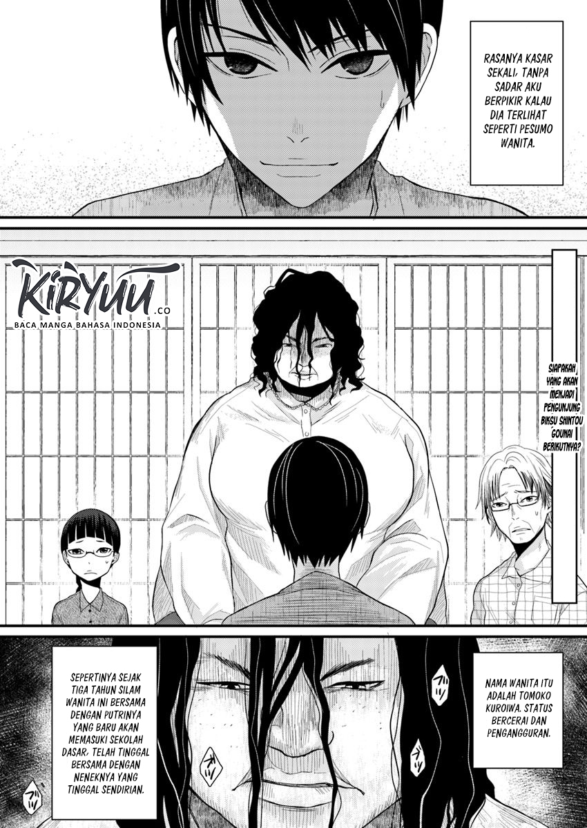 Chapter 2.1 - halaman 4