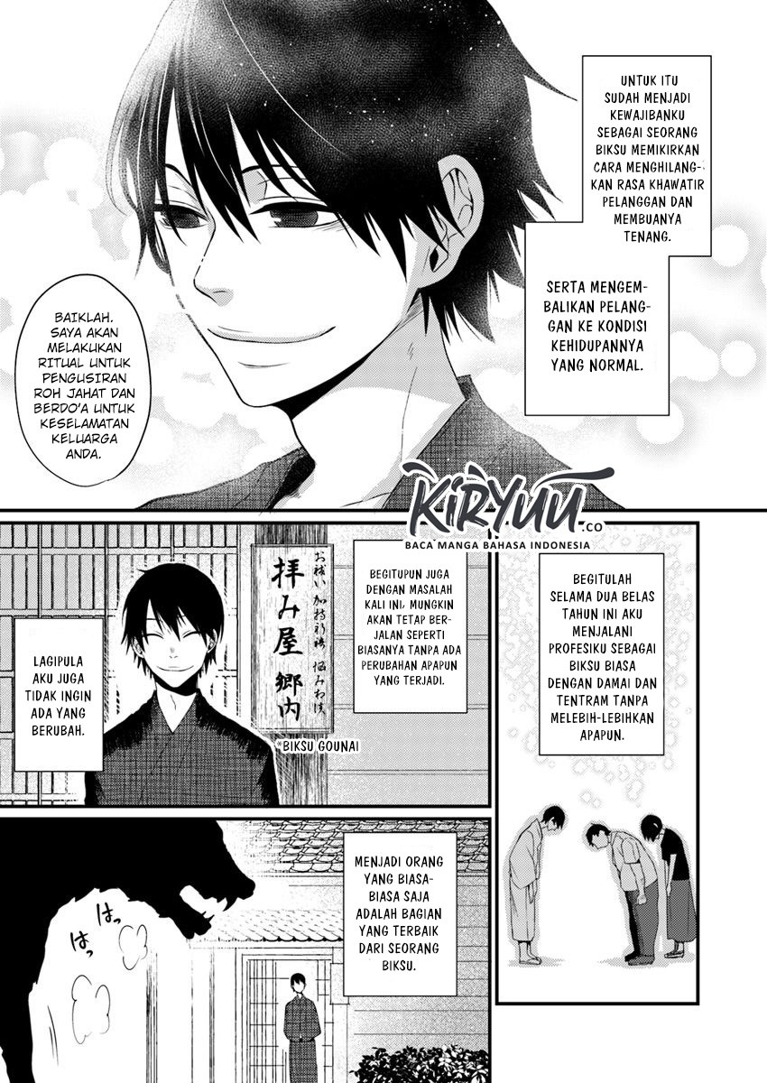 Chapter 1.2 - halaman 12