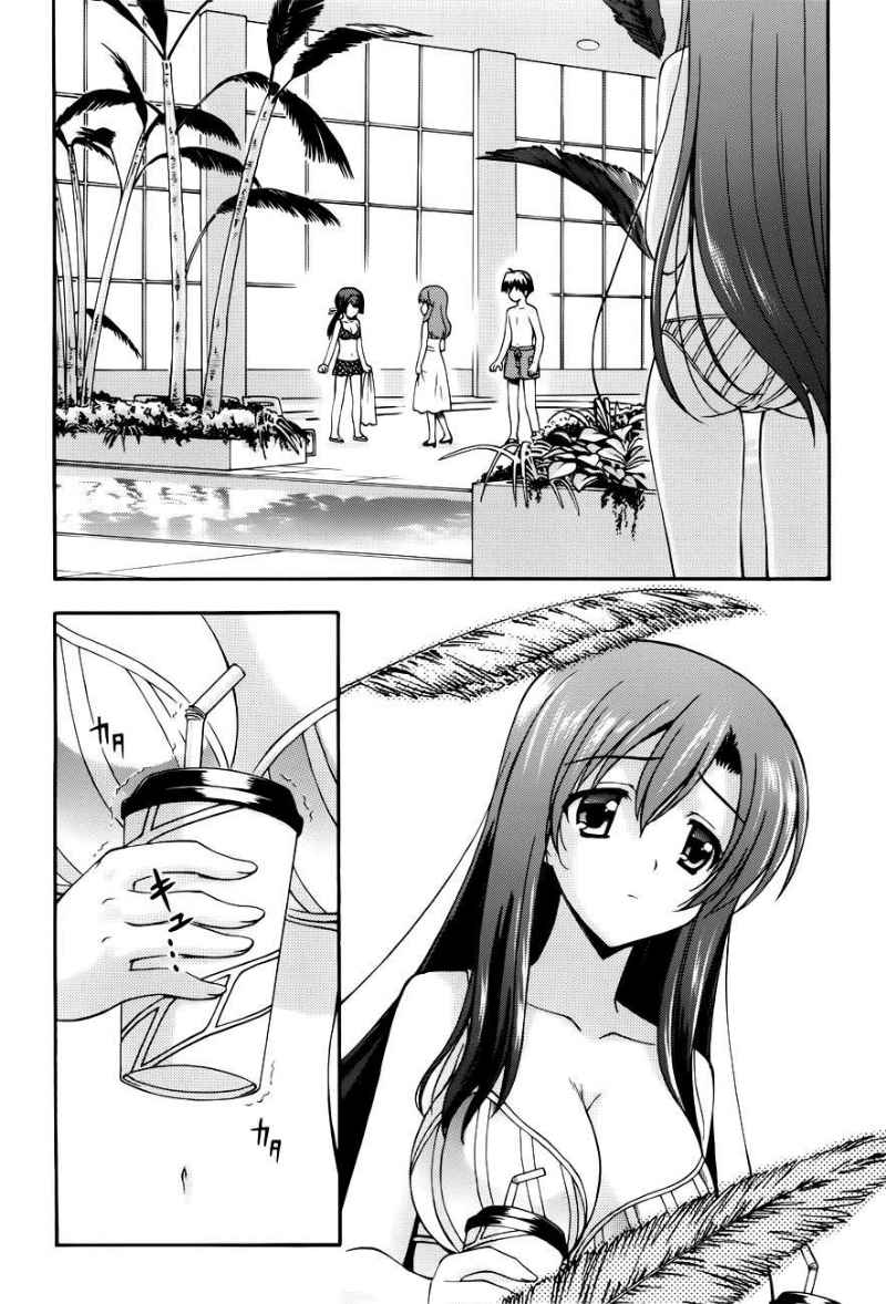 Chapter 10 - halaman 4