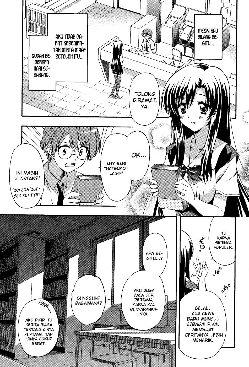Chapter 2 - halaman 19