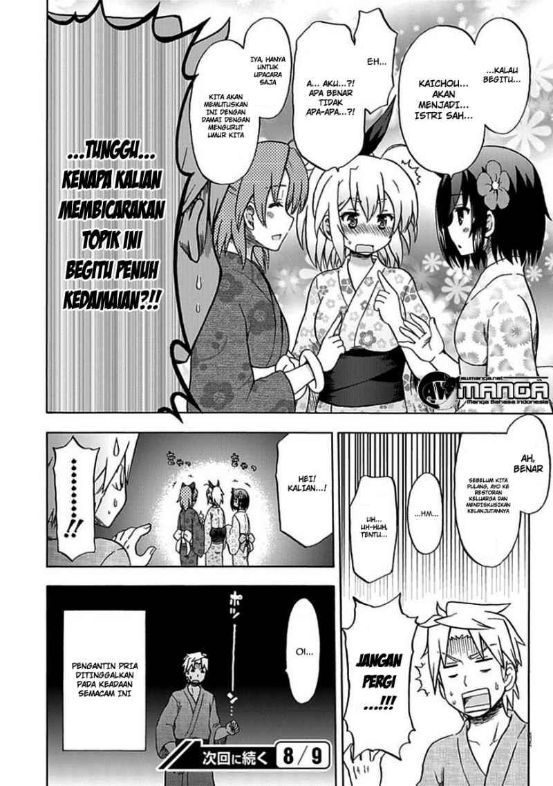 Chapter 71 - halaman 14
