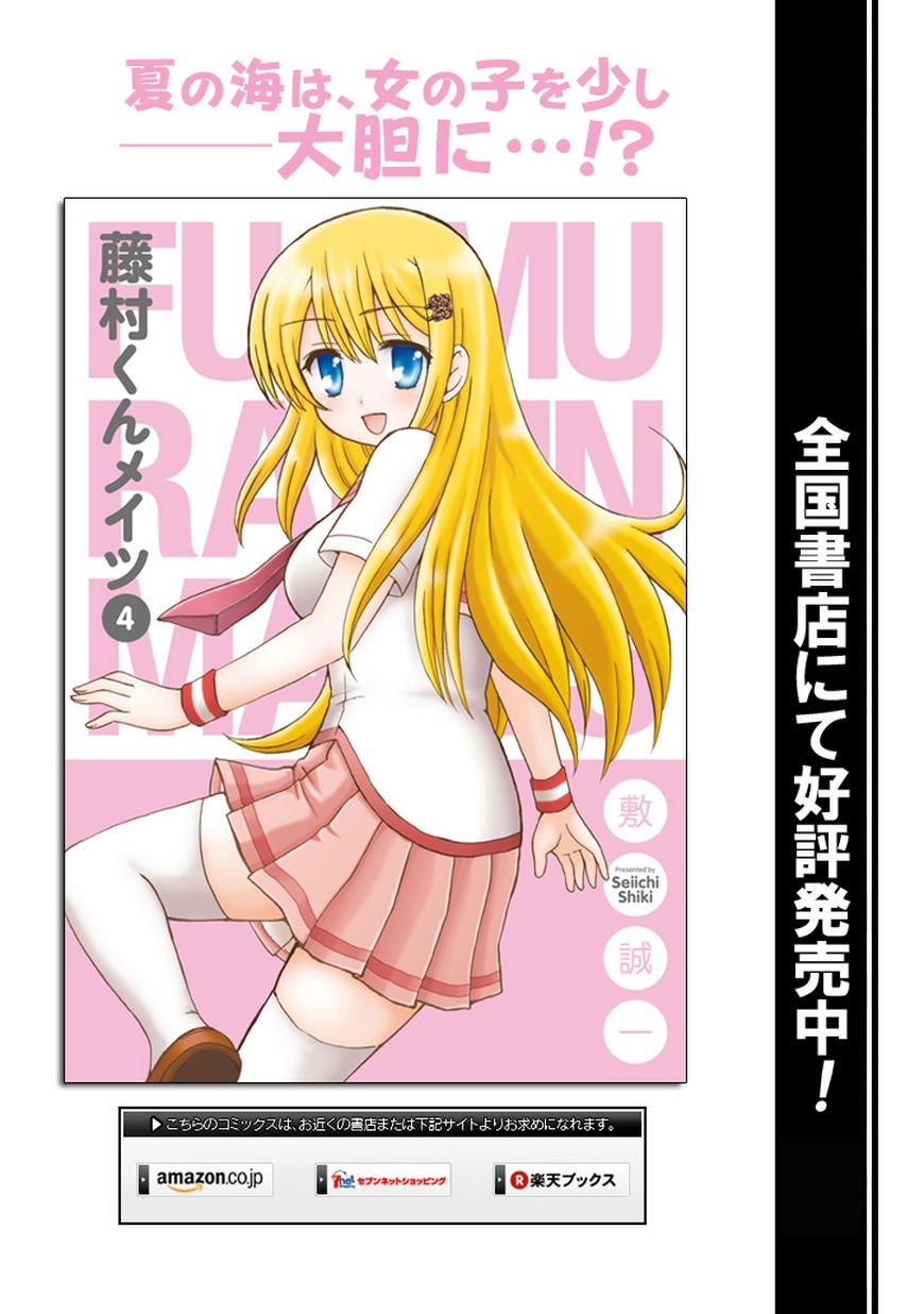 Chapter 48 - halaman 4