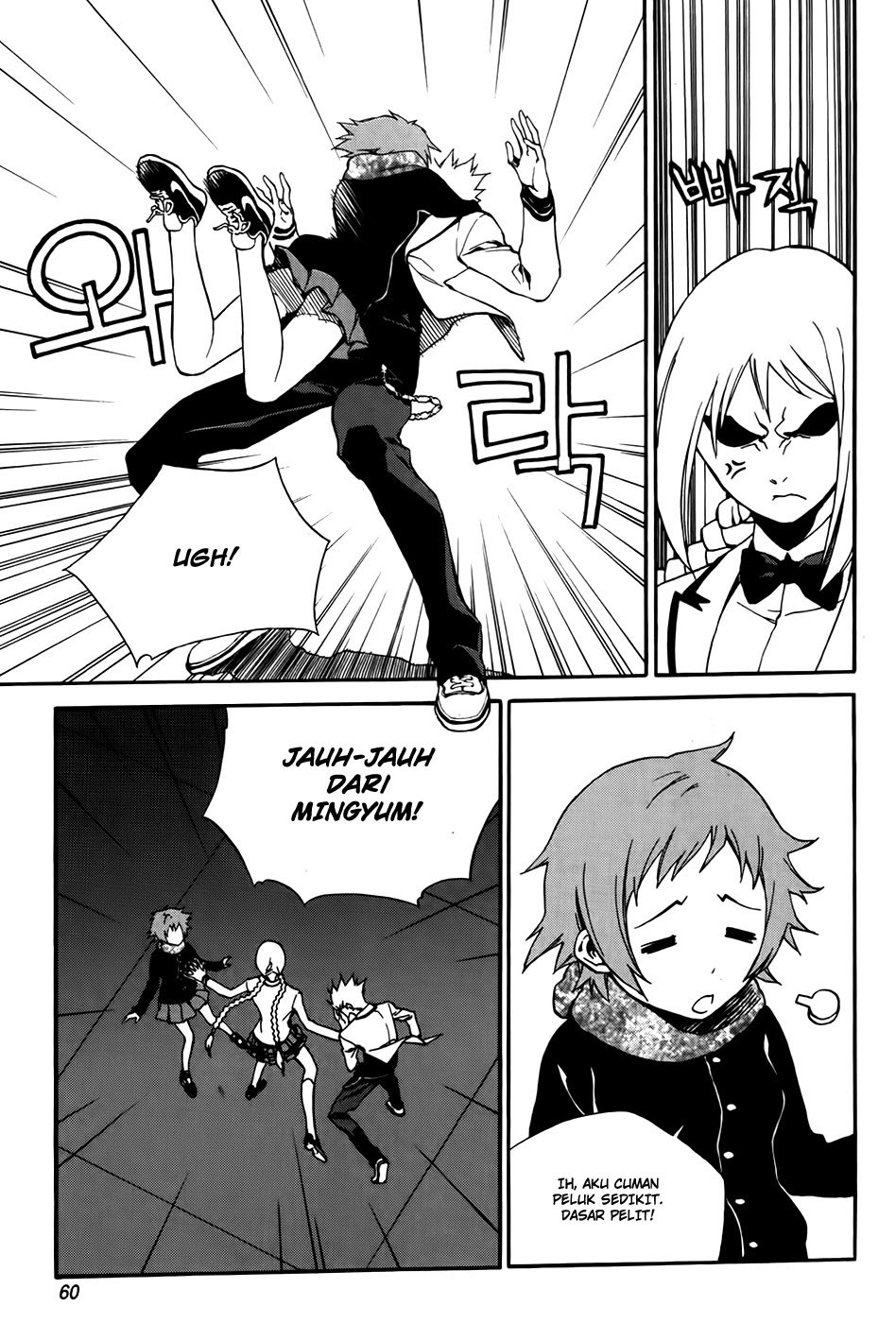 Chapter 25 - halaman 7