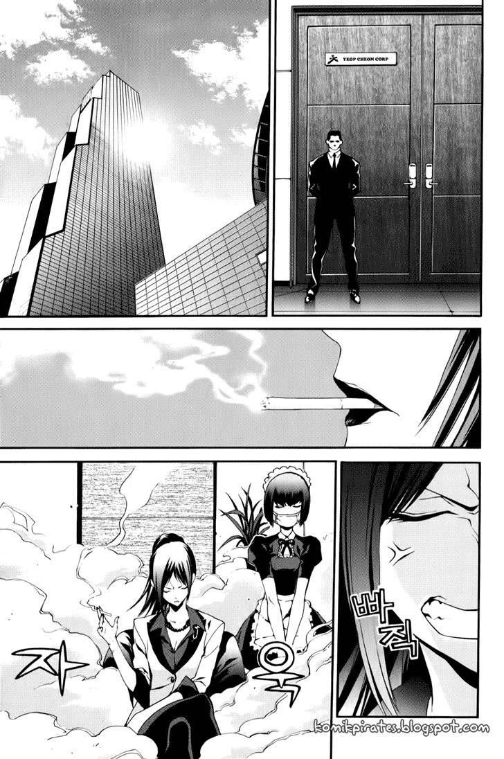 Chapter 12 - halaman 4