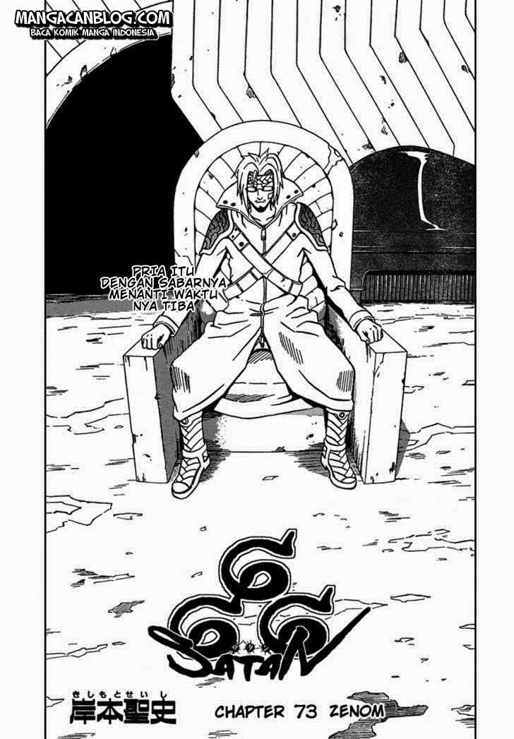 Chapter 73 - halaman 2