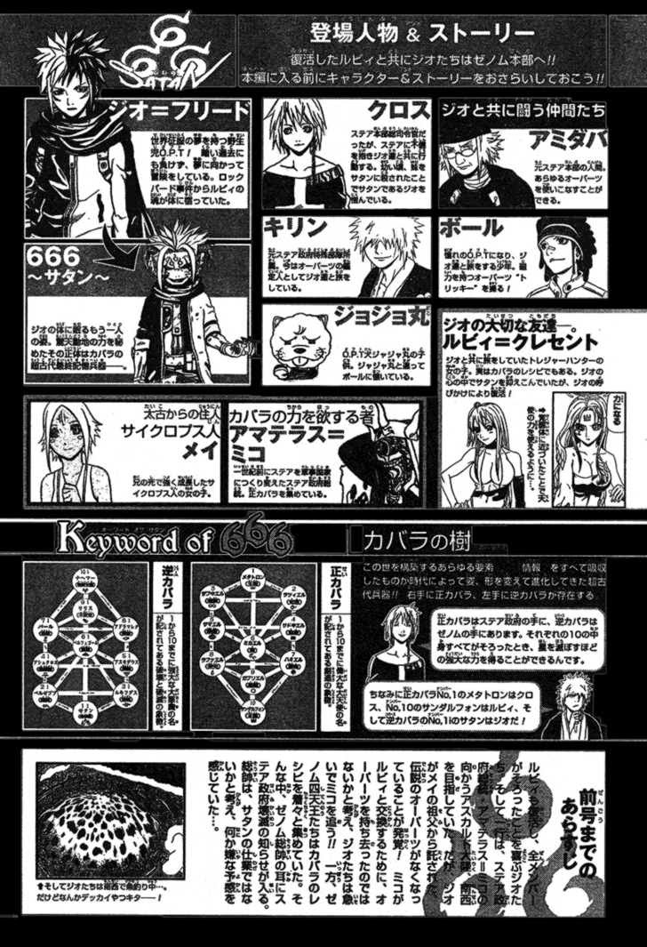 Chapter 64 - halaman 2