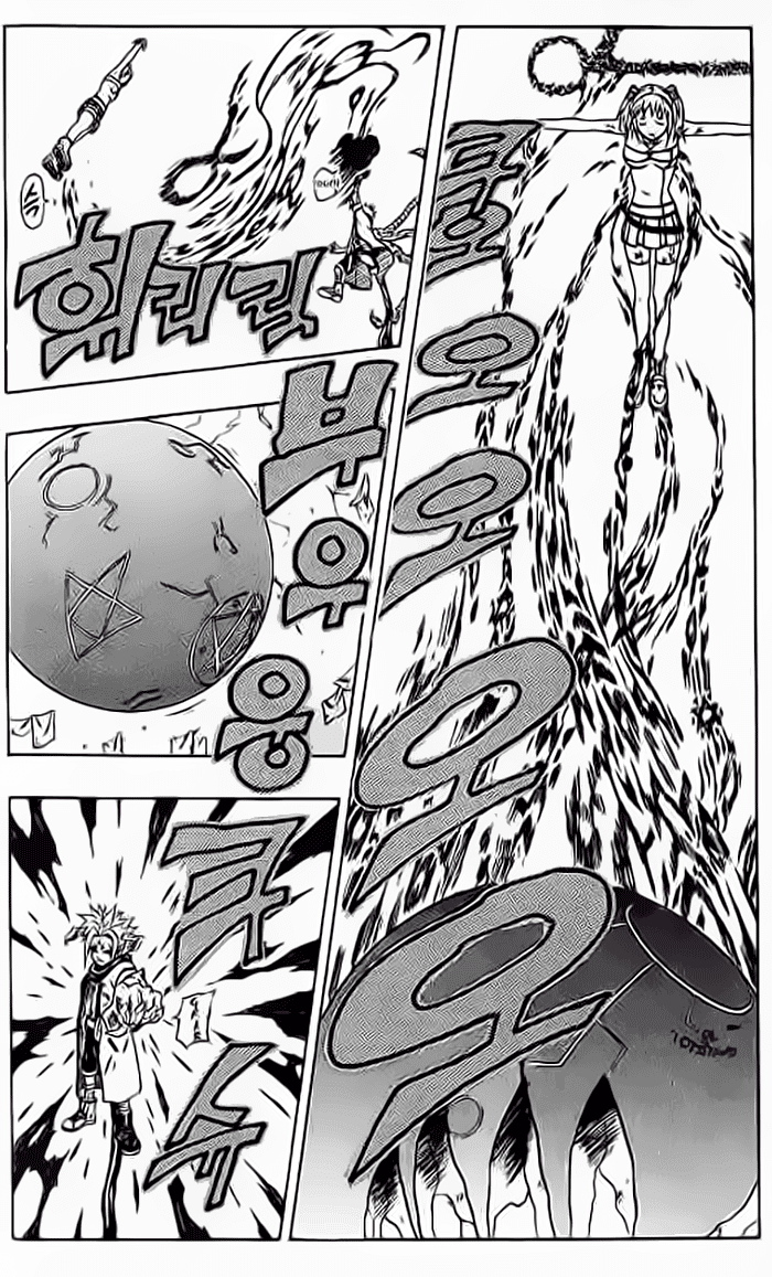 Chapter 48 - halaman 19