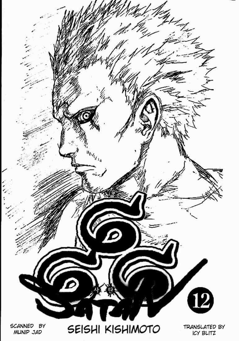 Chapter 45 - halaman 4