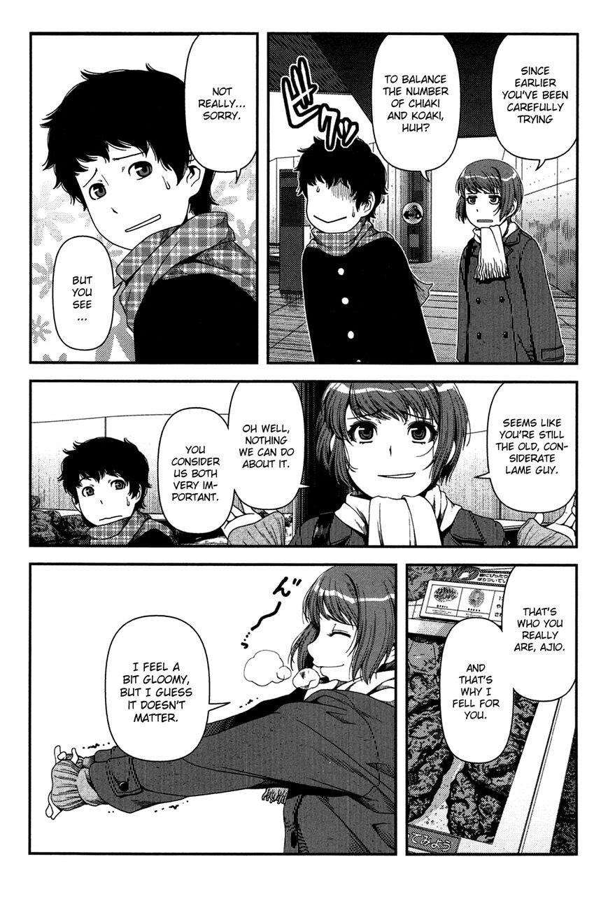 Chapter 20.5 - halaman 12