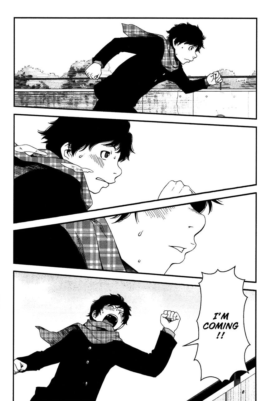 Chapter 20.5 - halaman 24