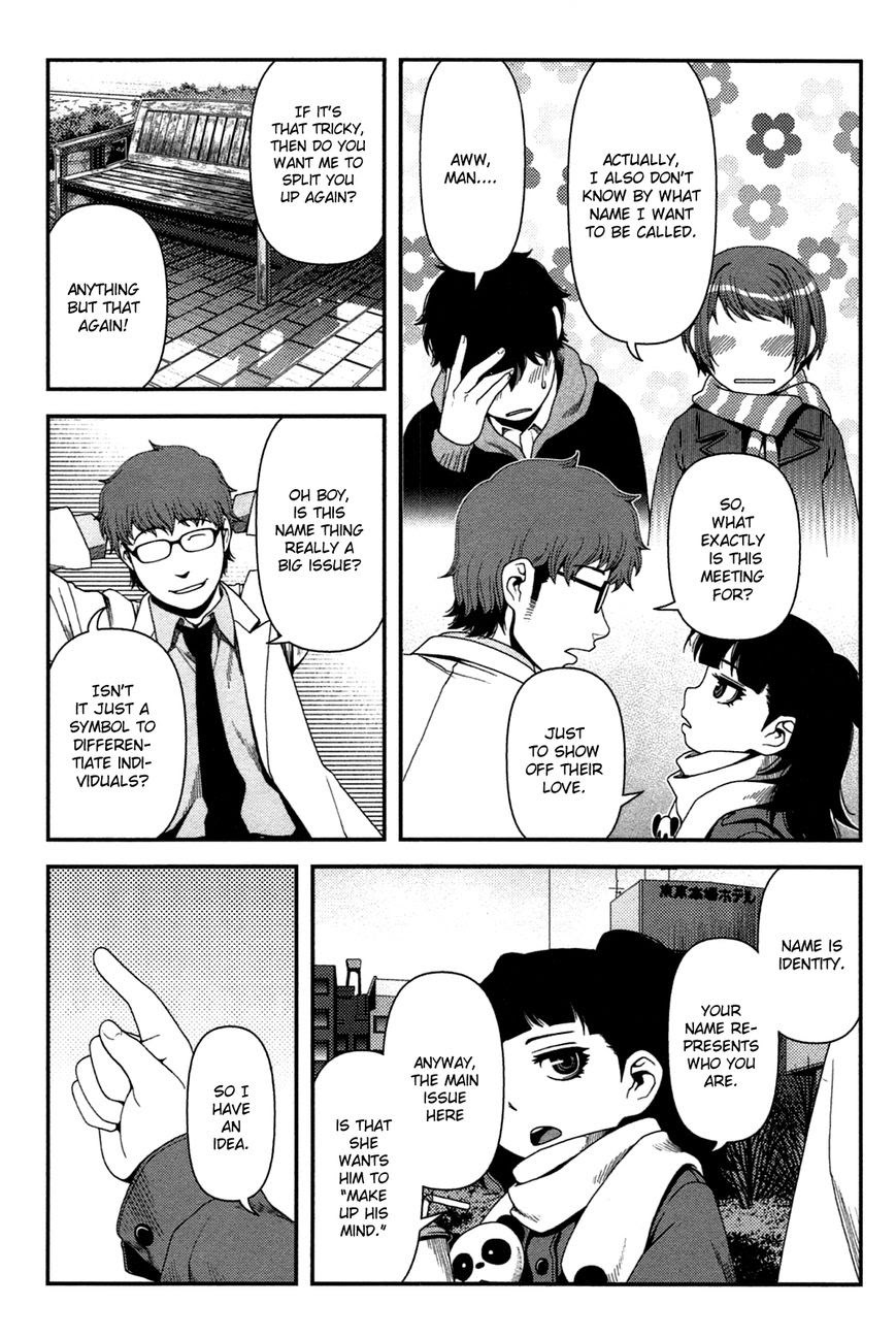Chapter 20.5 - halaman 7