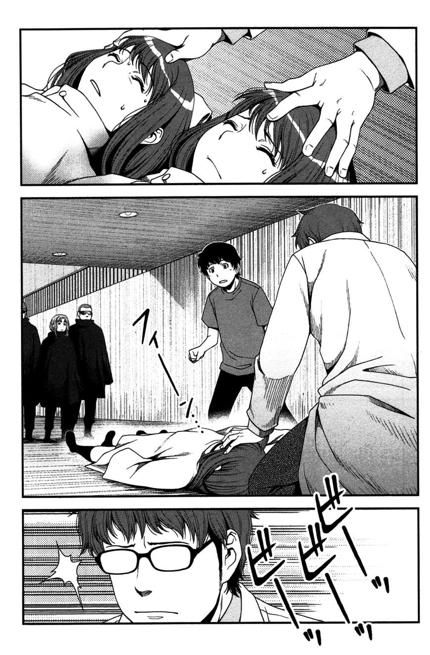 Chapter 20 - halaman 16
