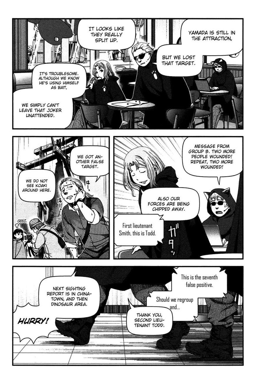 Chapter 19 - halaman 15