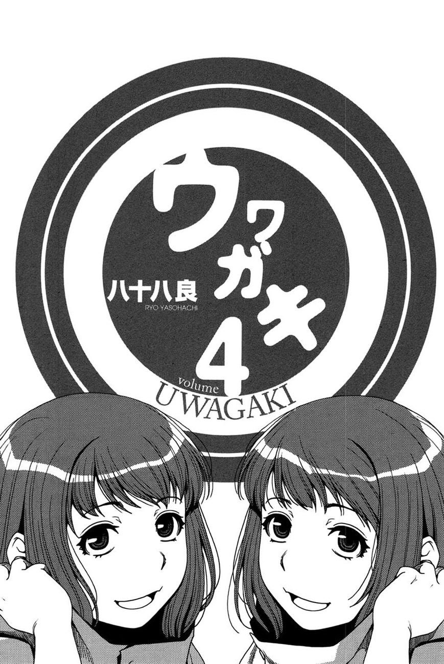 Chapter 17 - halaman 2