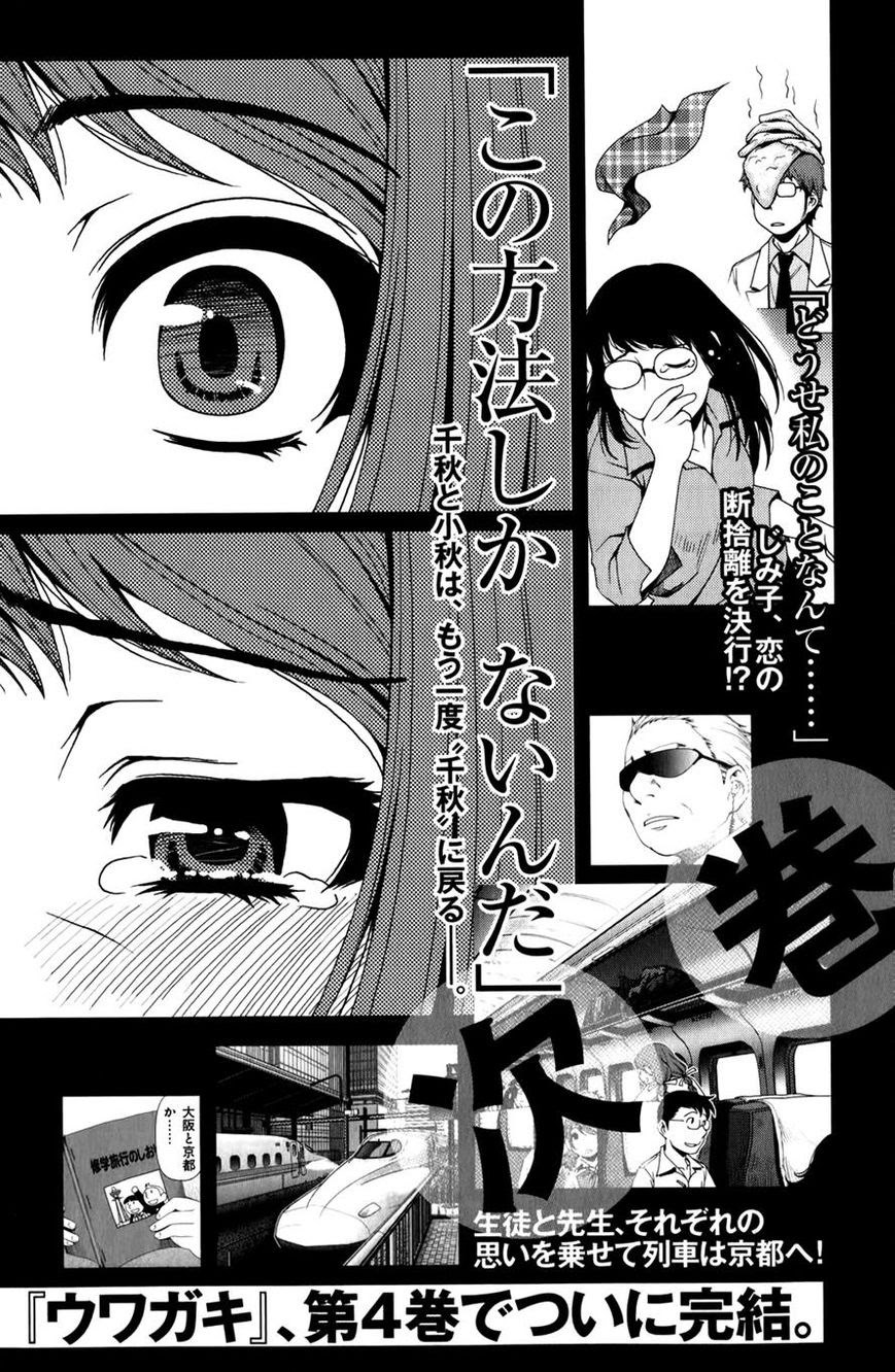 Chapter 16 - halaman 43